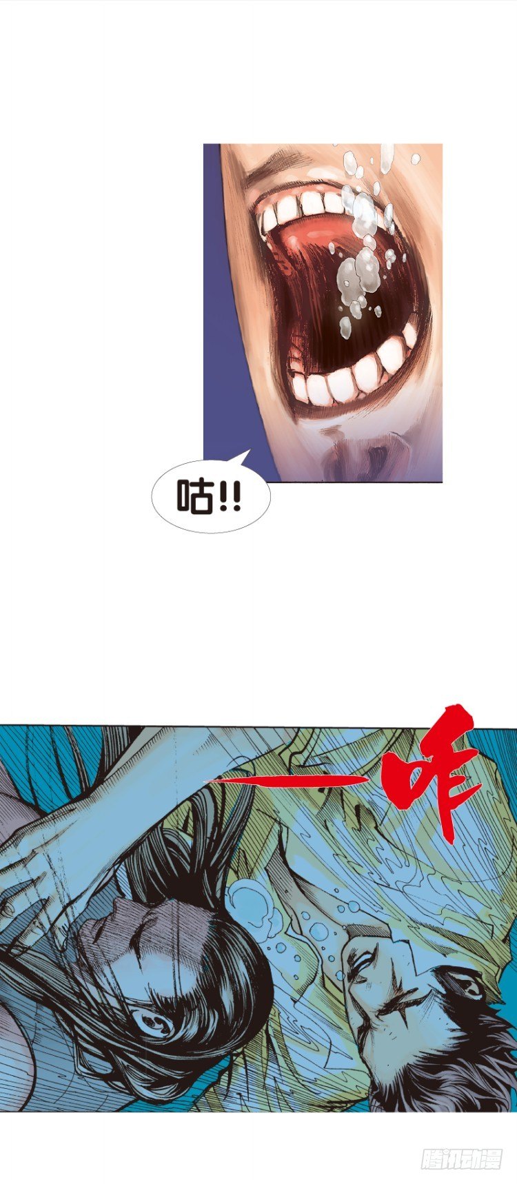 杀道行者韩漫全集-第103话：无声告别（二）无删减无遮挡章节图片 