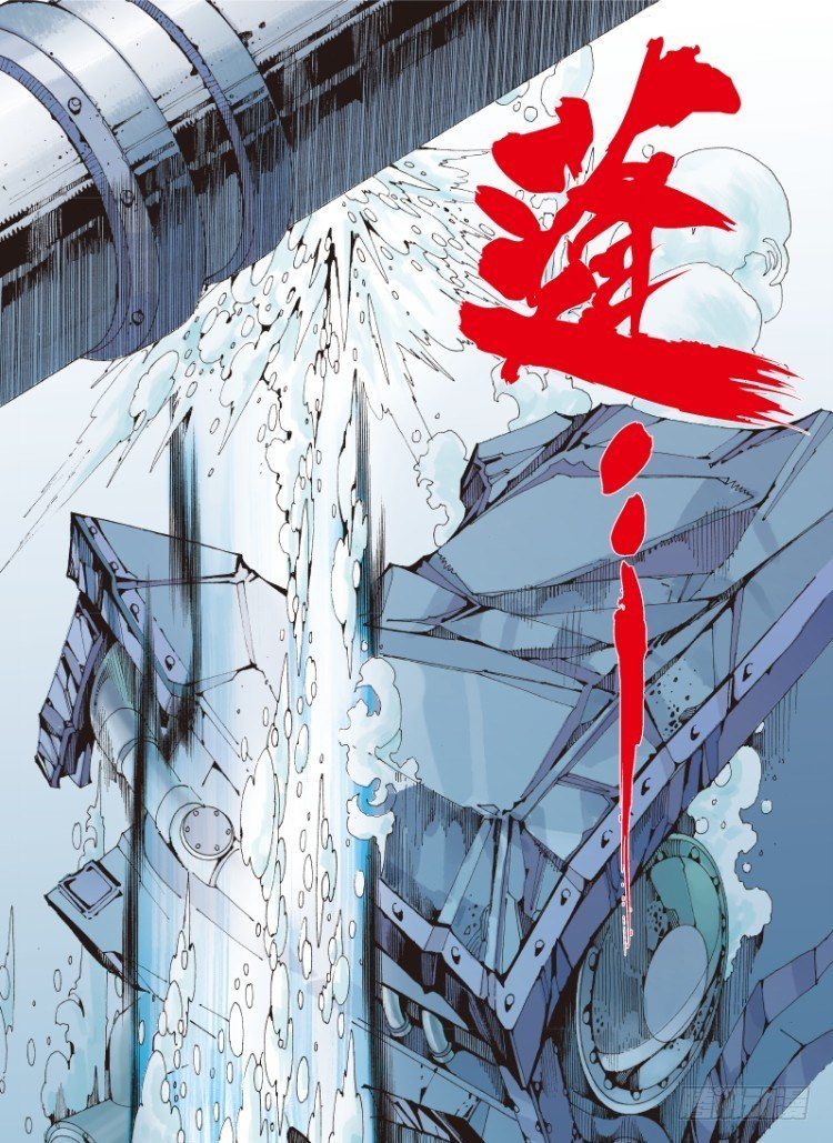 杀道行者韩漫全集-第103话：无声告别（二）无删减无遮挡章节图片 