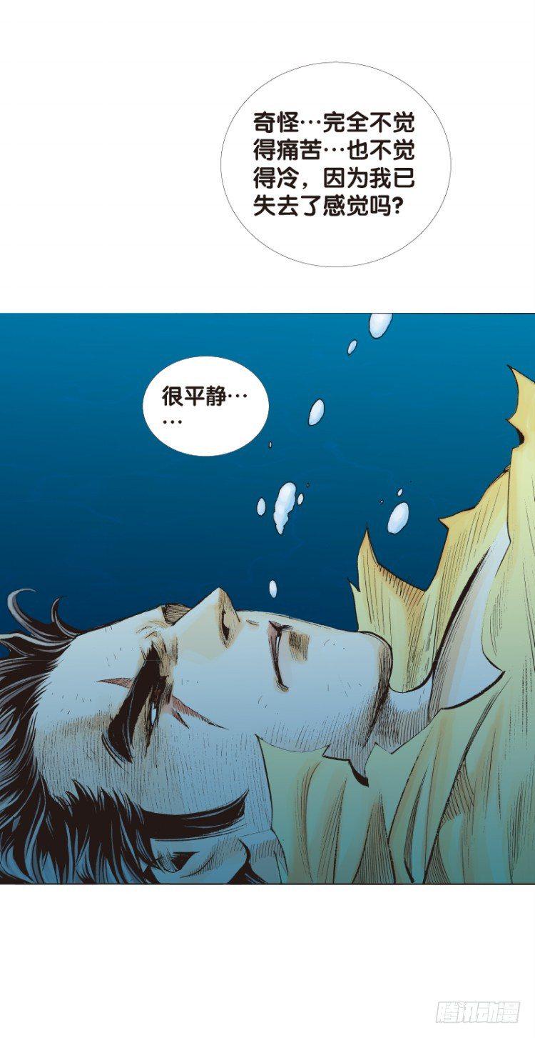 杀道行者韩漫全集-第103话：无声告别（二）无删减无遮挡章节图片 