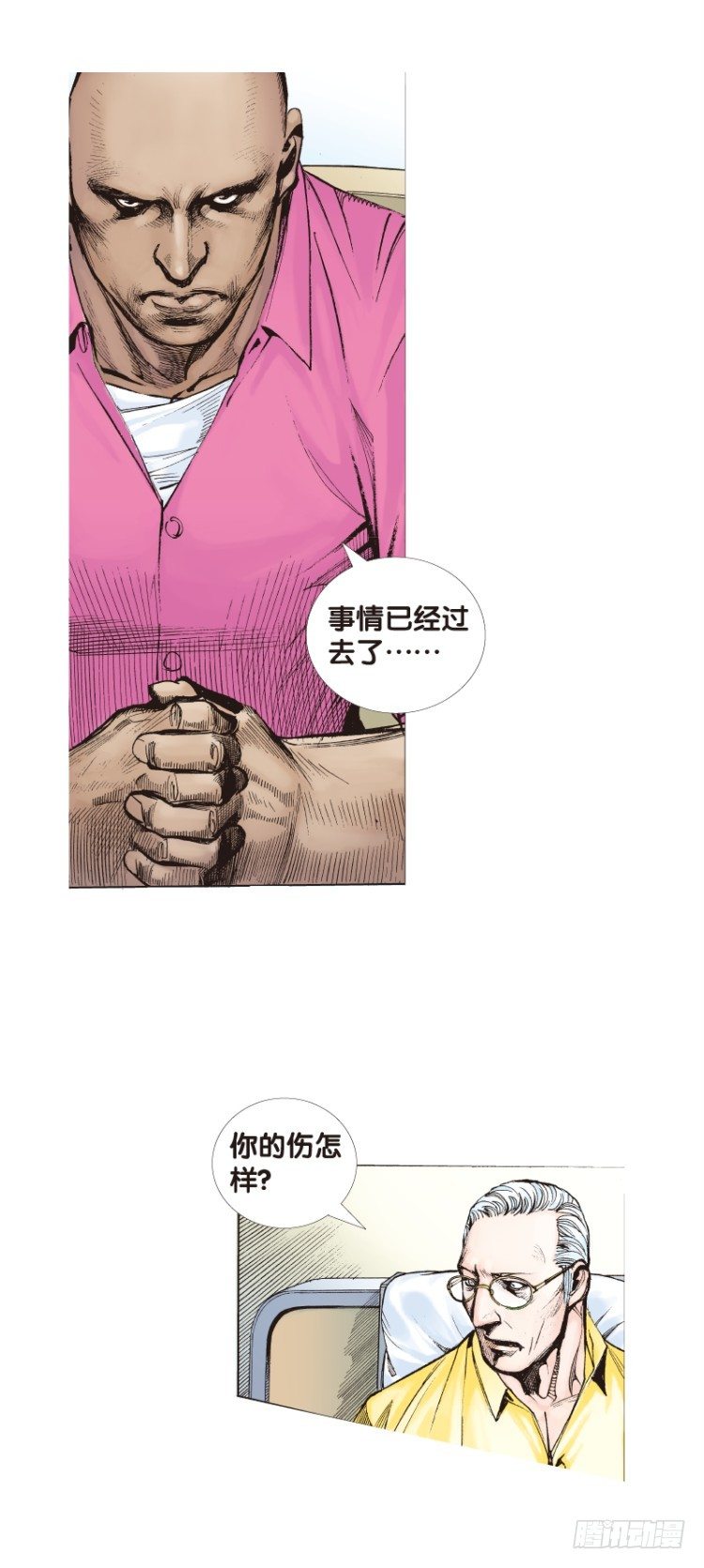 杀道行者韩漫全集-第104话：无声告别（三）无删减无遮挡章节图片 
