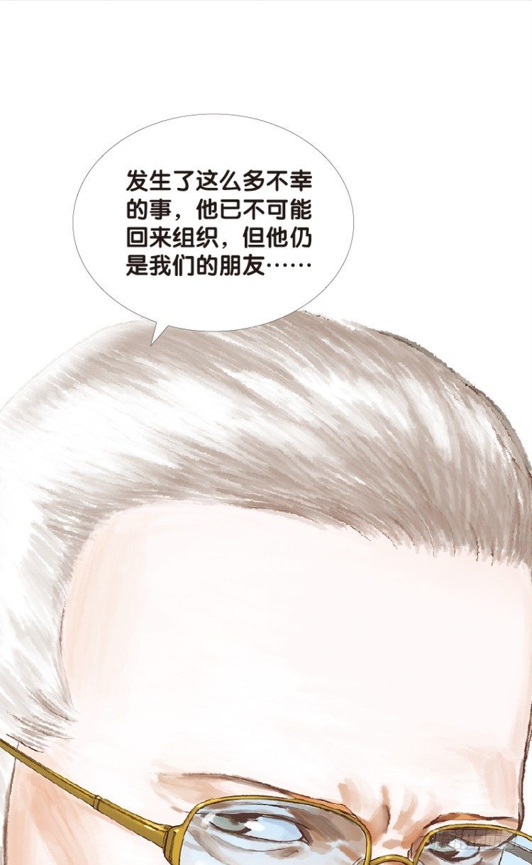 杀道行者韩漫全集-第104话：无声告别（三）无删减无遮挡章节图片 