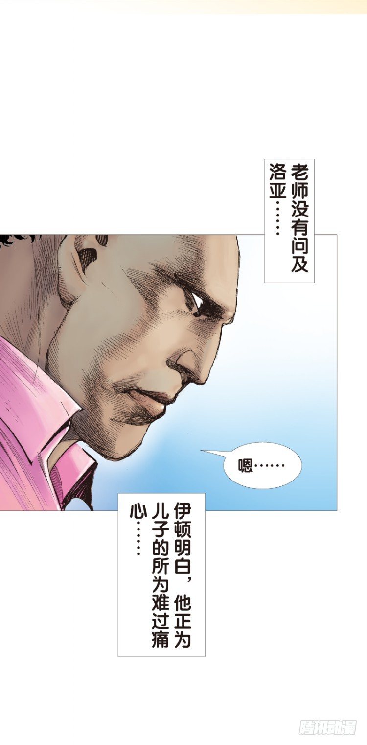 杀道行者韩漫全集-第104话：无声告别（三）无删减无遮挡章节图片 