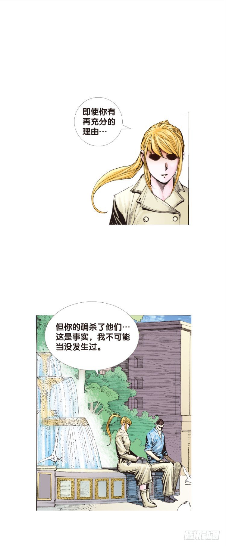 杀道行者韩漫全集-第104话：无声告别（三）无删减无遮挡章节图片 