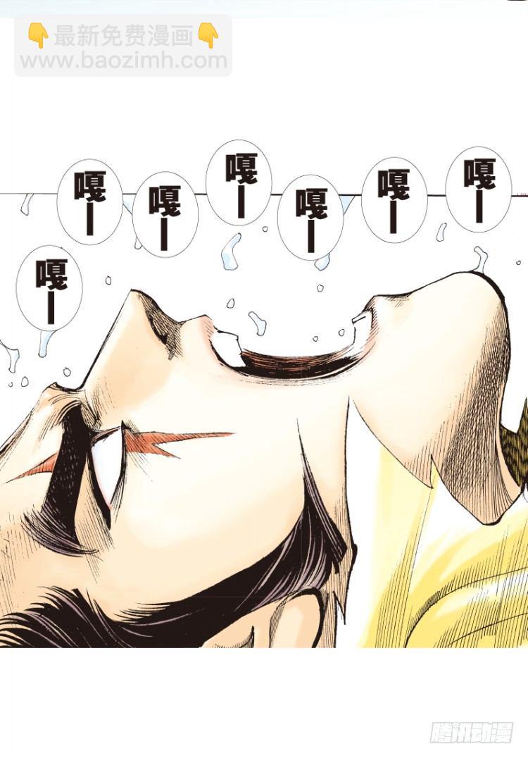 杀道行者韩漫全集-第104话：无声告别（三）无删减无遮挡章节图片 