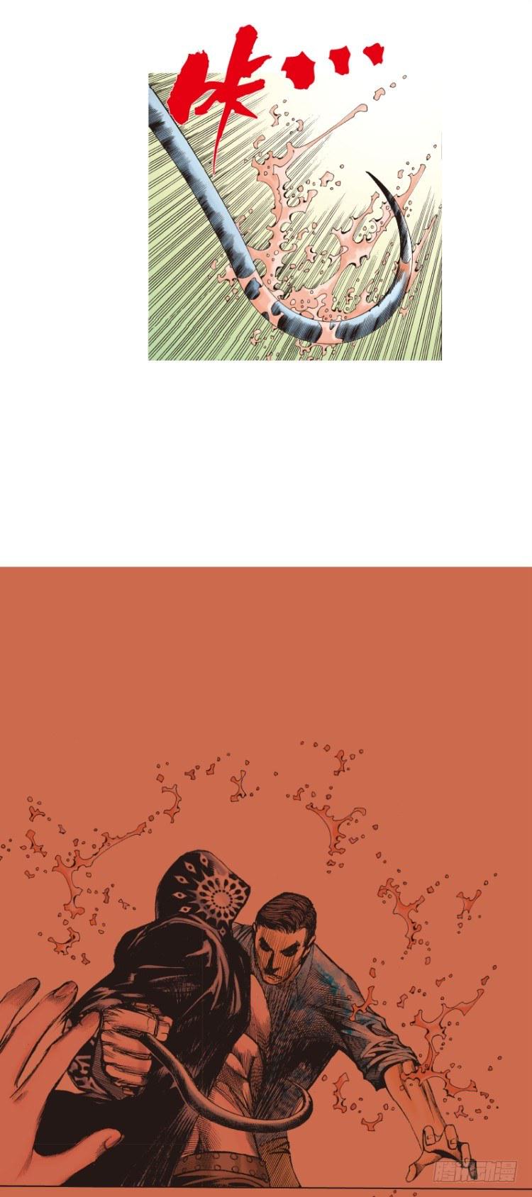 杀道行者韩漫全集-第105话：黑日风暴1无删减无遮挡章节图片 