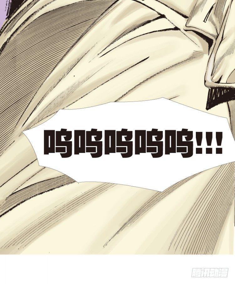 杀道行者韩漫全集-第105话：黑日风暴1无删减无遮挡章节图片 