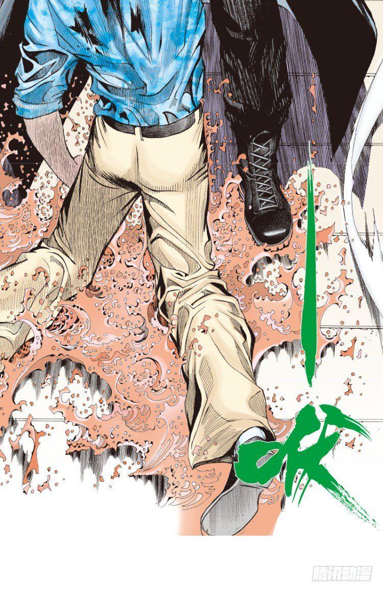 杀道行者韩漫全集-第105话：黑日风暴1无删减无遮挡章节图片 
