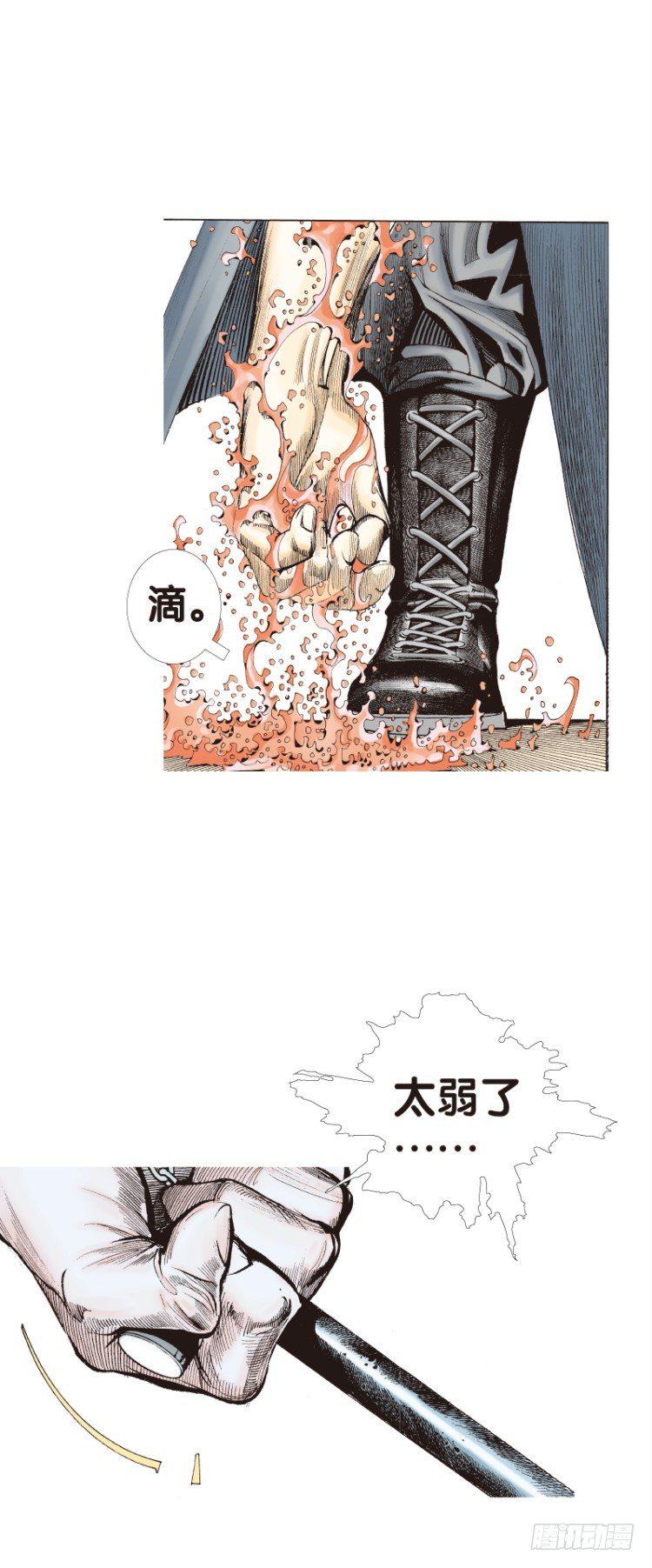 杀道行者韩漫全集-第105话：黑日风暴1无删减无遮挡章节图片 