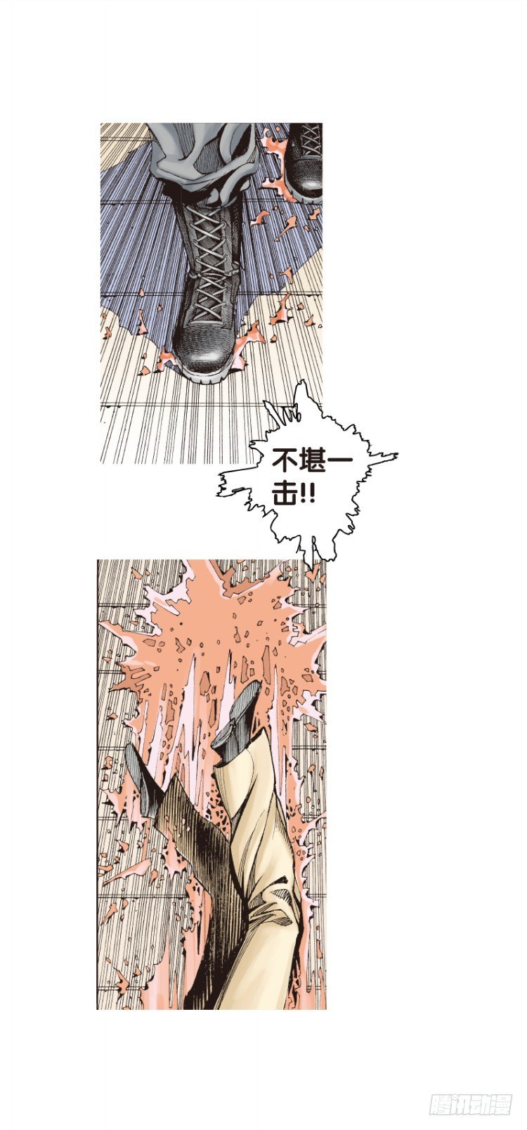 杀道行者韩漫全集-第105话：黑日风暴1无删减无遮挡章节图片 