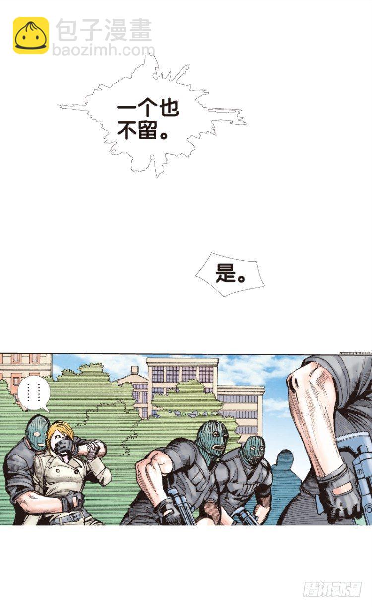 杀道行者韩漫全集-第105话：黑日风暴1无删减无遮挡章节图片 