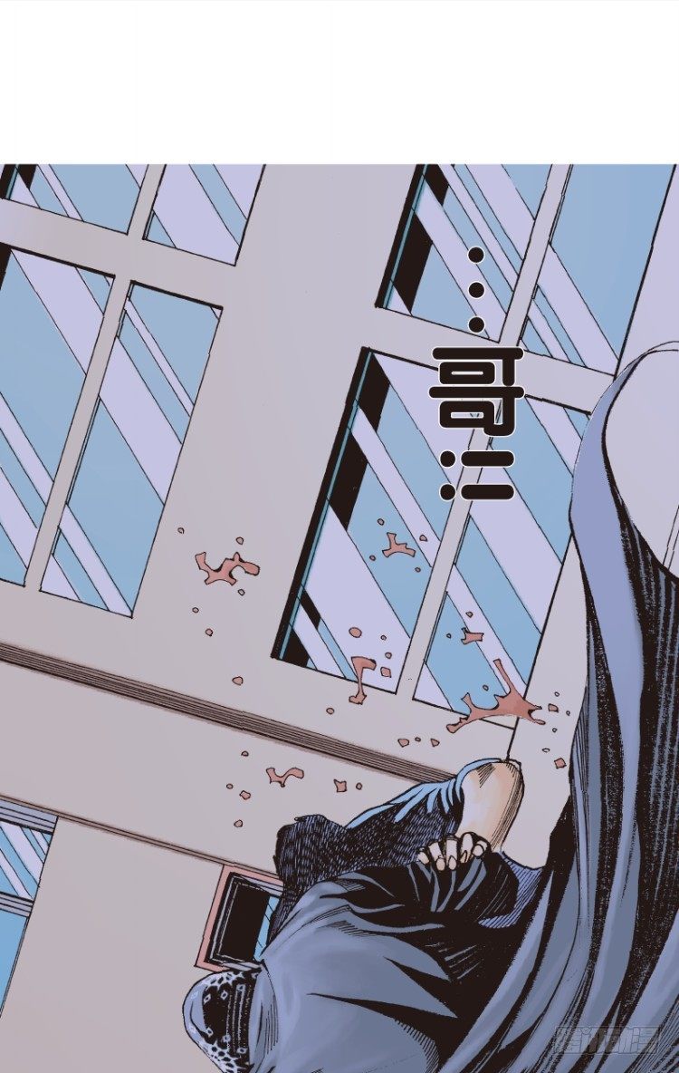 杀道行者韩漫全集-第105话：黑日风暴1无删减无遮挡章节图片 