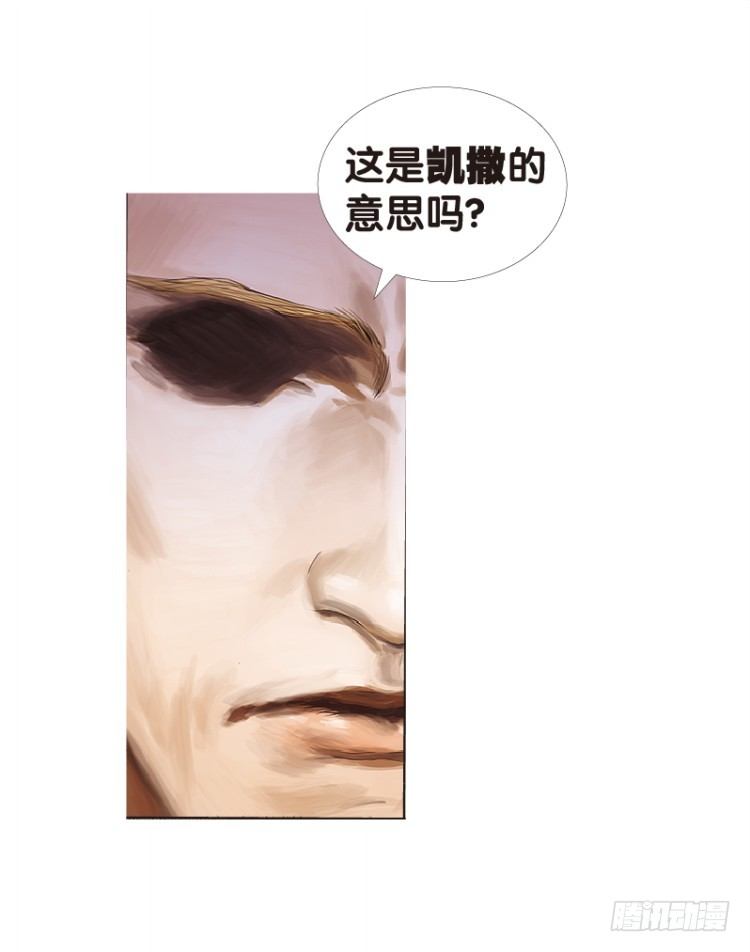 杀道行者韩漫全集-第106话：黑日风暴（二）无删减无遮挡章节图片 