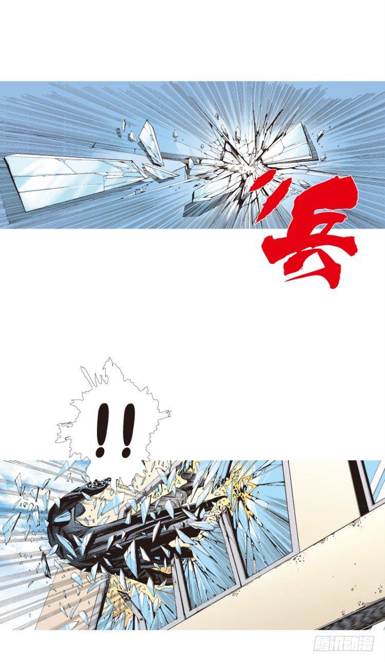 杀道行者韩漫全集-第106话：黑日风暴（二）无删减无遮挡章节图片 