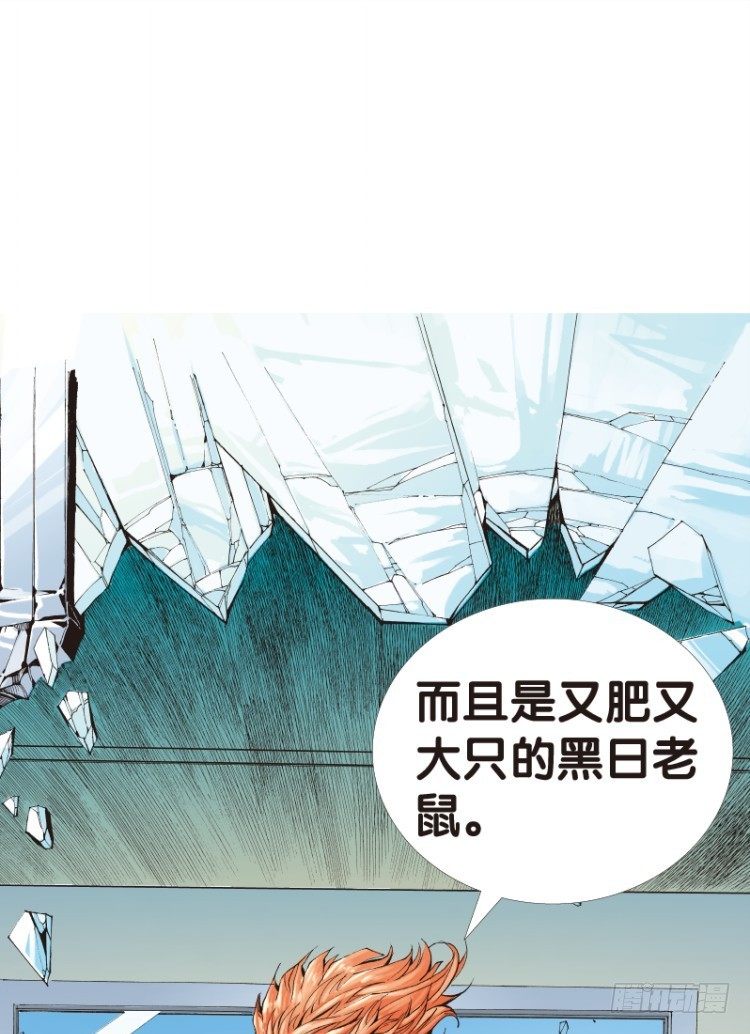 杀道行者韩漫全集-第106话：黑日风暴（二）无删减无遮挡章节图片 