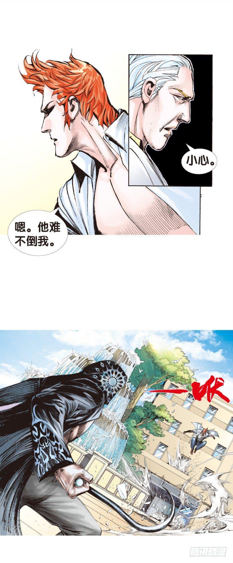 杀道行者韩漫全集-第106话：黑日风暴（二）无删减无遮挡章节图片 