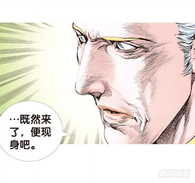 杀道行者韩漫全集-第106话：黑日风暴（二）无删减无遮挡章节图片 