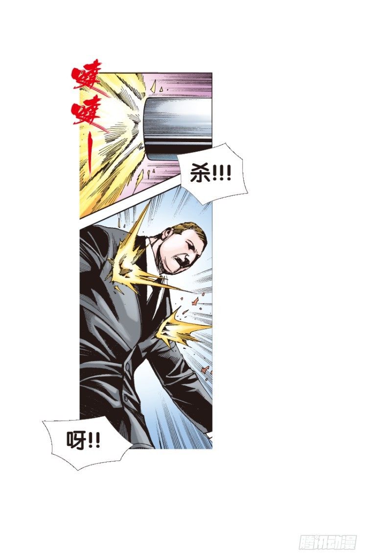 杀道行者韩漫全集-第107话：黑日风暴（三）无删减无遮挡章节图片 
