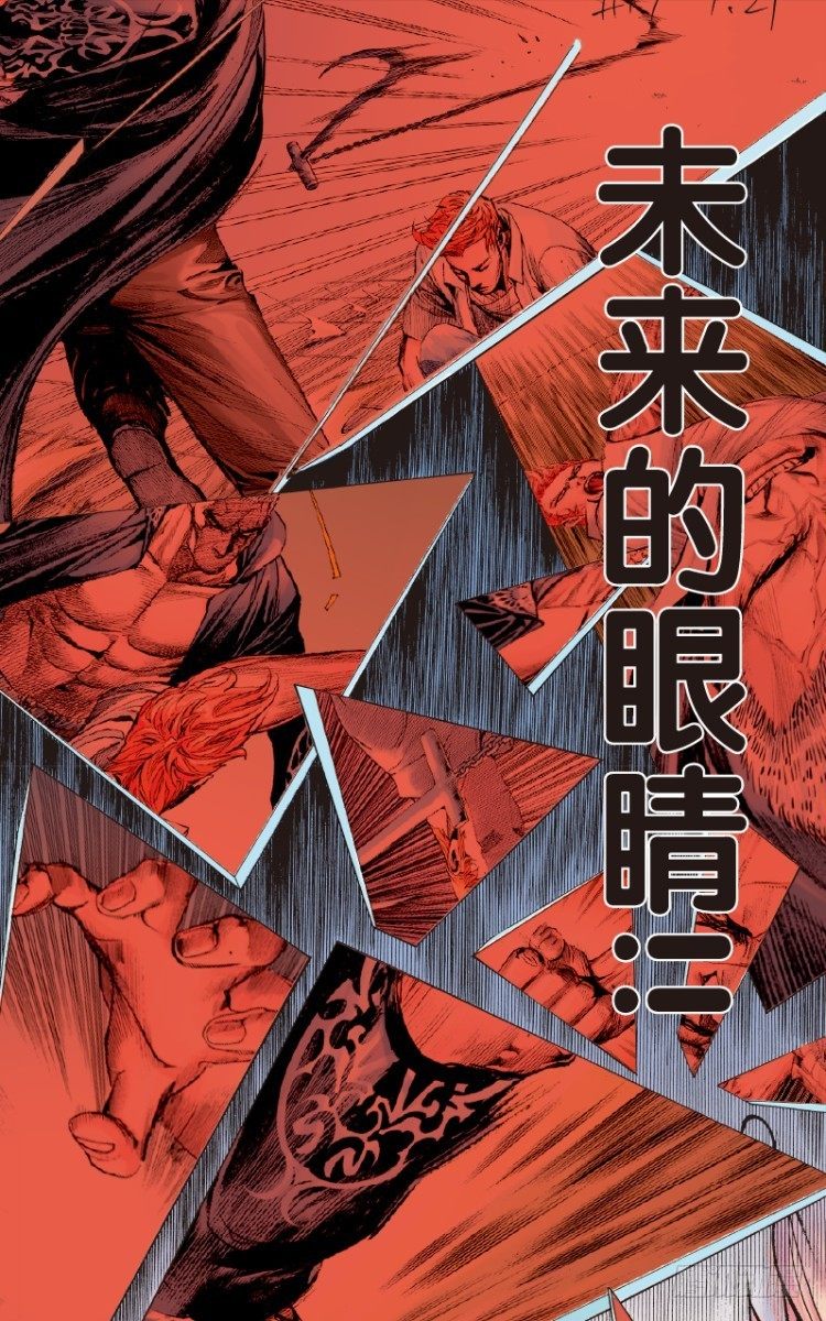 杀道行者韩漫全集-第107话：黑日风暴（三）无删减无遮挡章节图片 