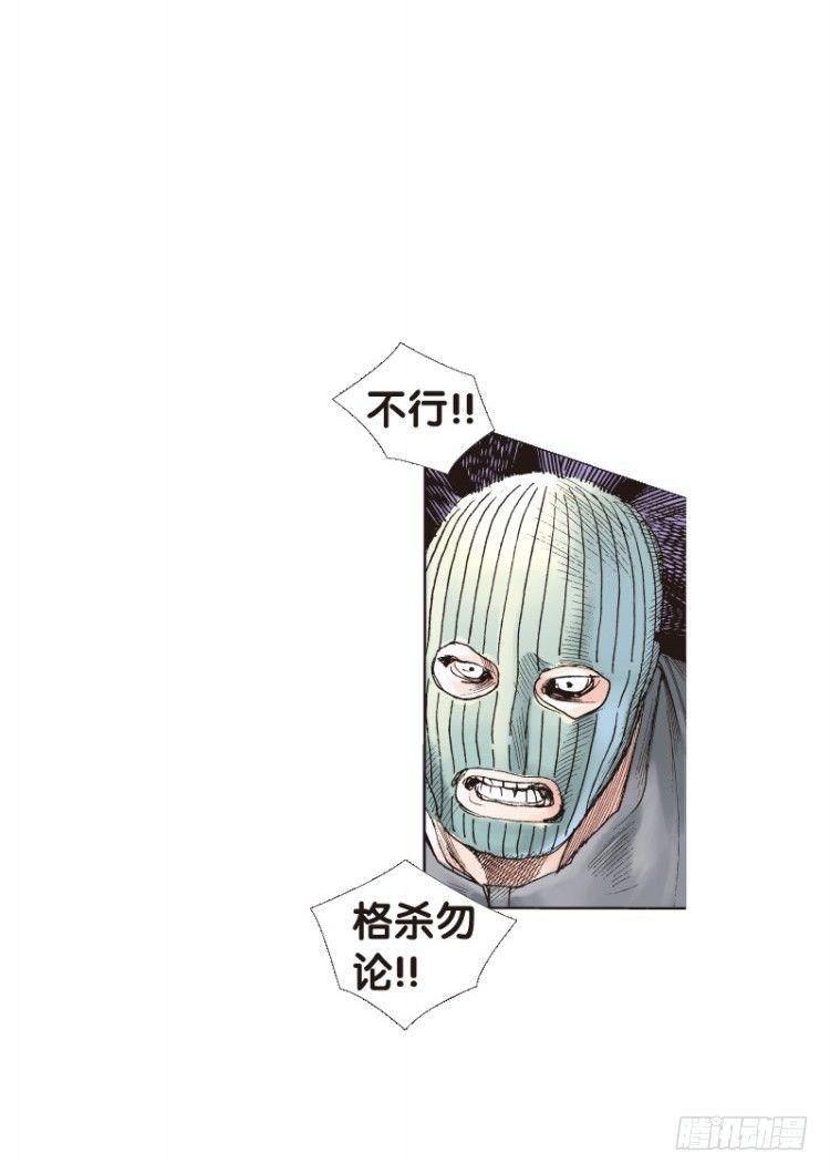 杀道行者韩漫全集-第107话：黑日风暴（三）无删减无遮挡章节图片 