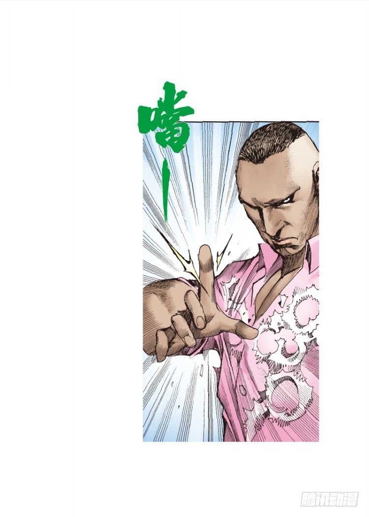 杀道行者韩漫全集-第107话：黑日风暴（三）无删减无遮挡章节图片 