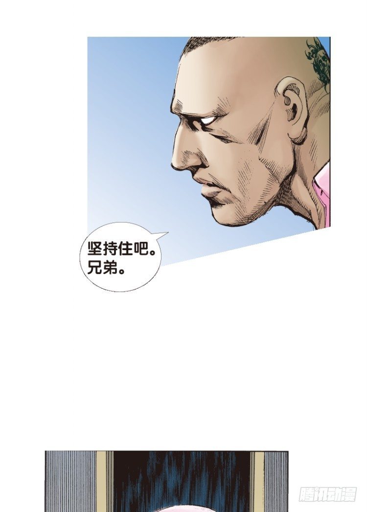 杀道行者韩漫全集-第107话：黑日风暴（三）无删减无遮挡章节图片 