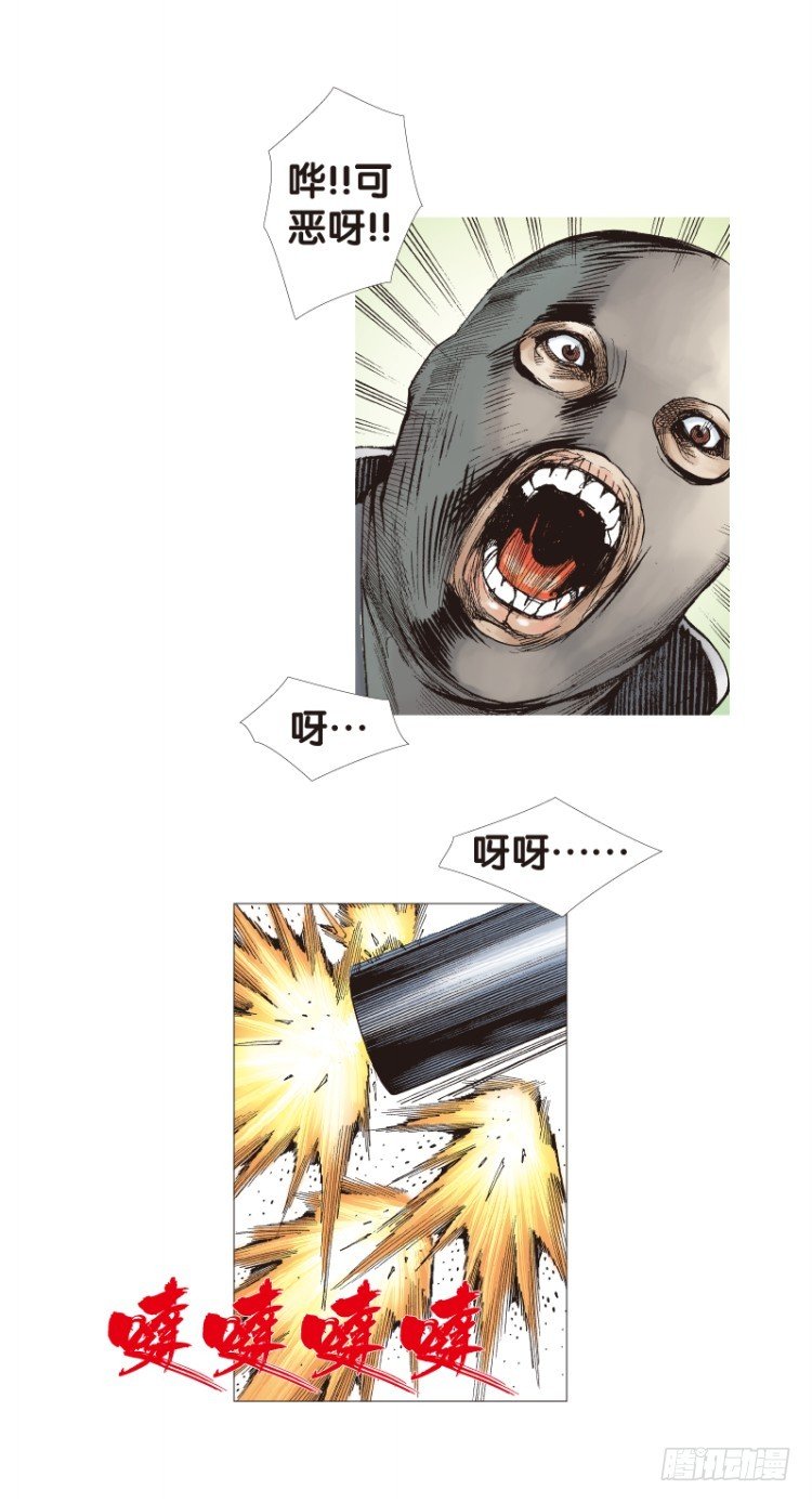 杀道行者韩漫全集-第108话：鬼王震怒恶魔复活1无删减无遮挡章节图片 