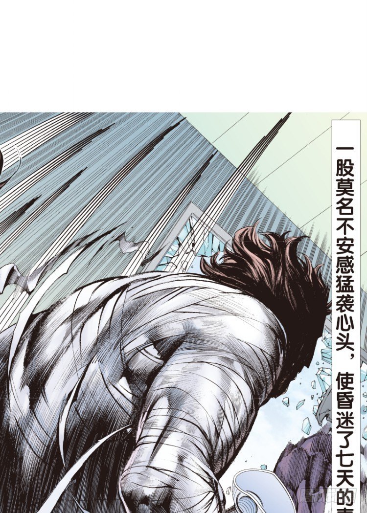 杀道行者韩漫全集-第108话：鬼王震怒恶魔复活1无删减无遮挡章节图片 