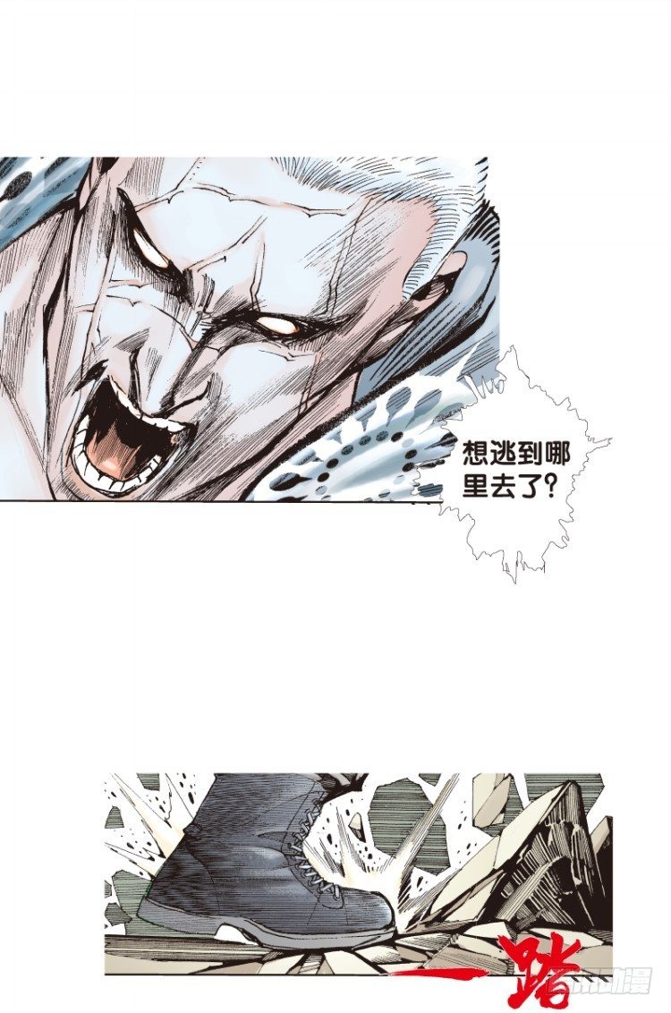 杀道行者韩漫全集-第108话：鬼王震怒恶魔复活1无删减无遮挡章节图片 