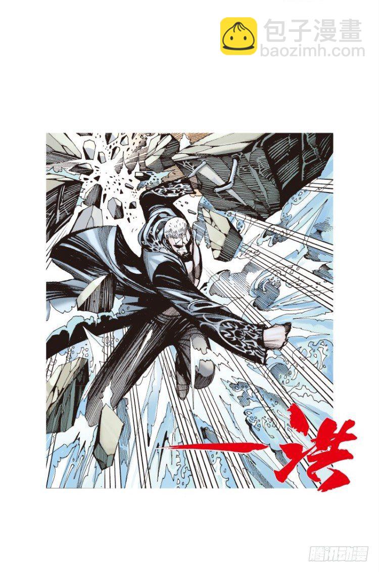 杀道行者韩漫全集-第108话：鬼王震怒恶魔复活1无删减无遮挡章节图片 