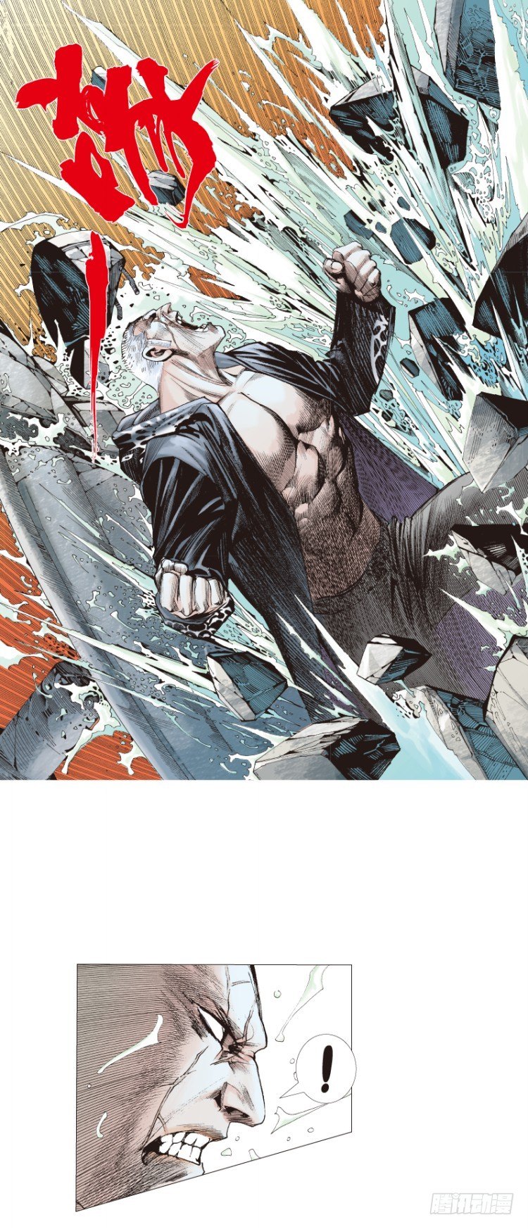 杀道行者韩漫全集-第108话：鬼王震怒恶魔复活1无删减无遮挡章节图片 