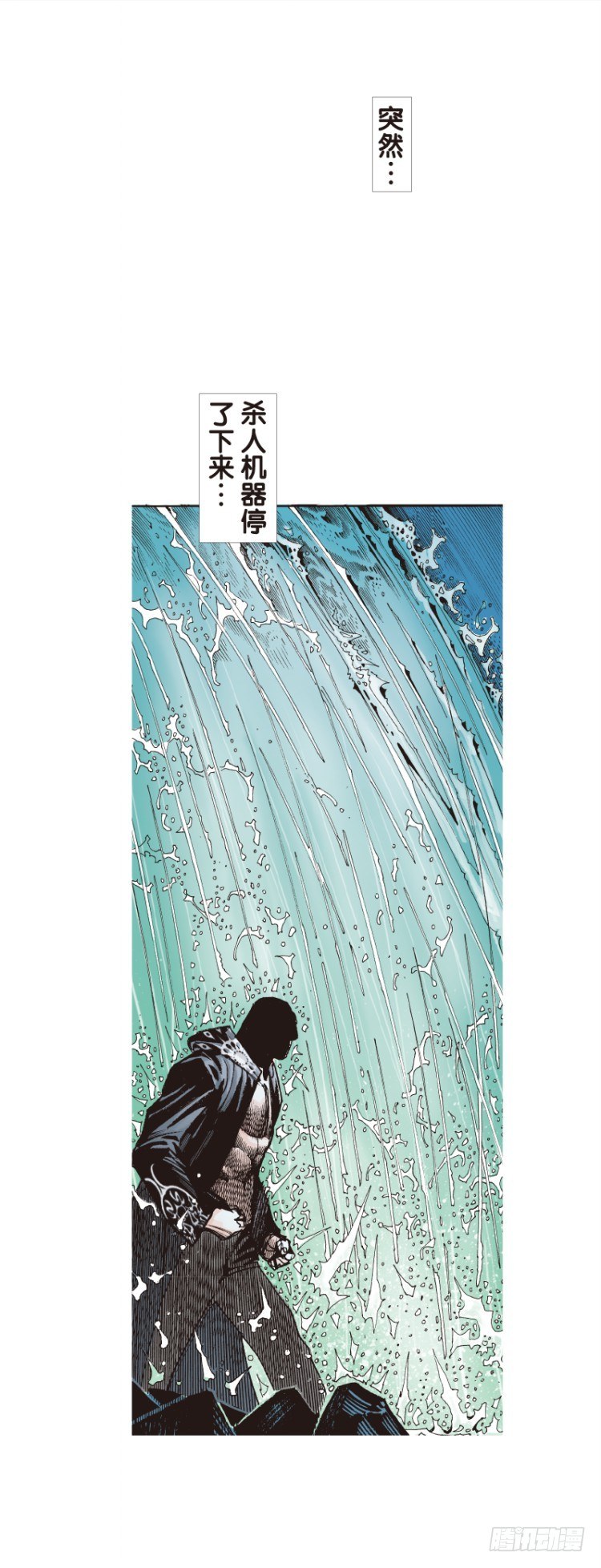 杀道行者韩漫全集-第108话：鬼王震怒恶魔复活1无删减无遮挡章节图片 