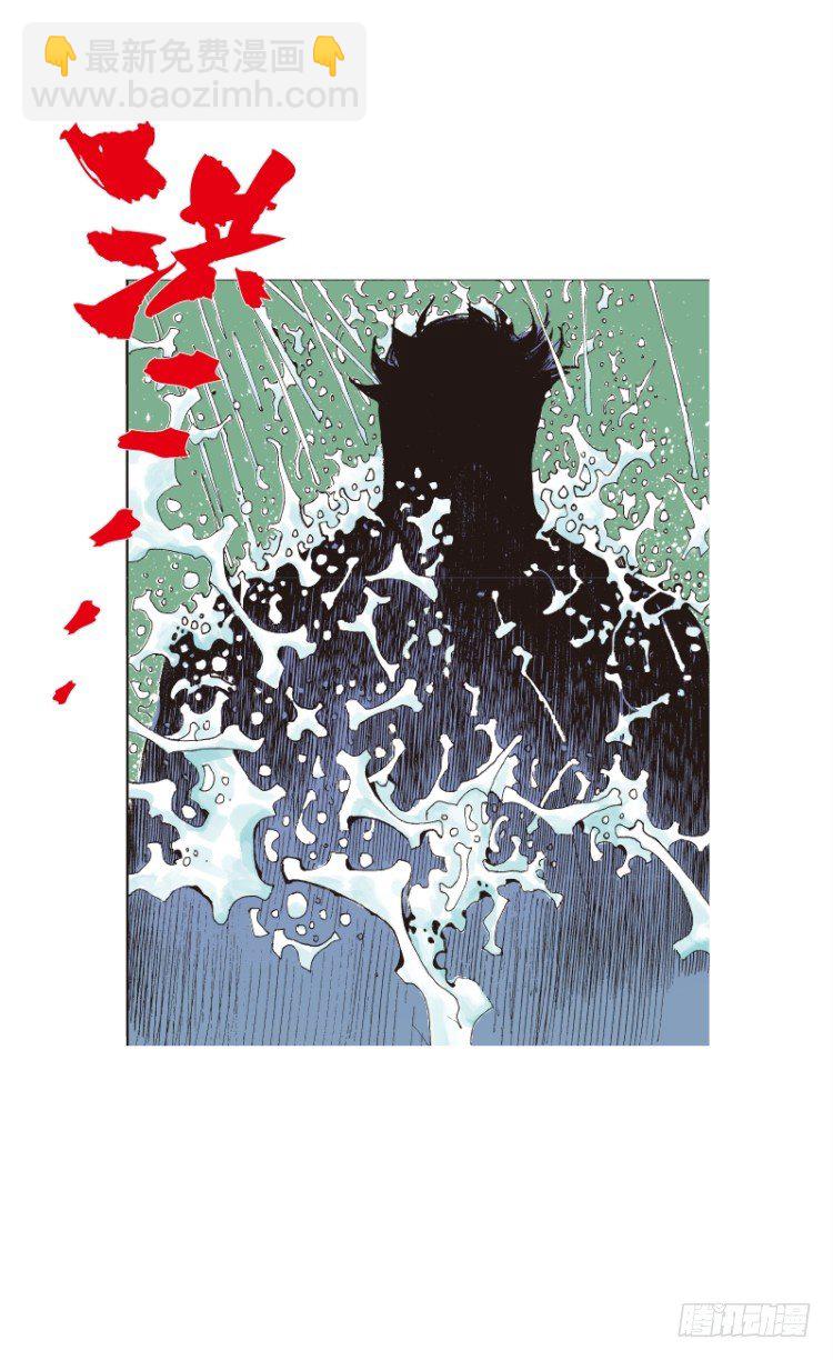 杀道行者韩漫全集-第108话：鬼王震怒恶魔复活1无删减无遮挡章节图片 