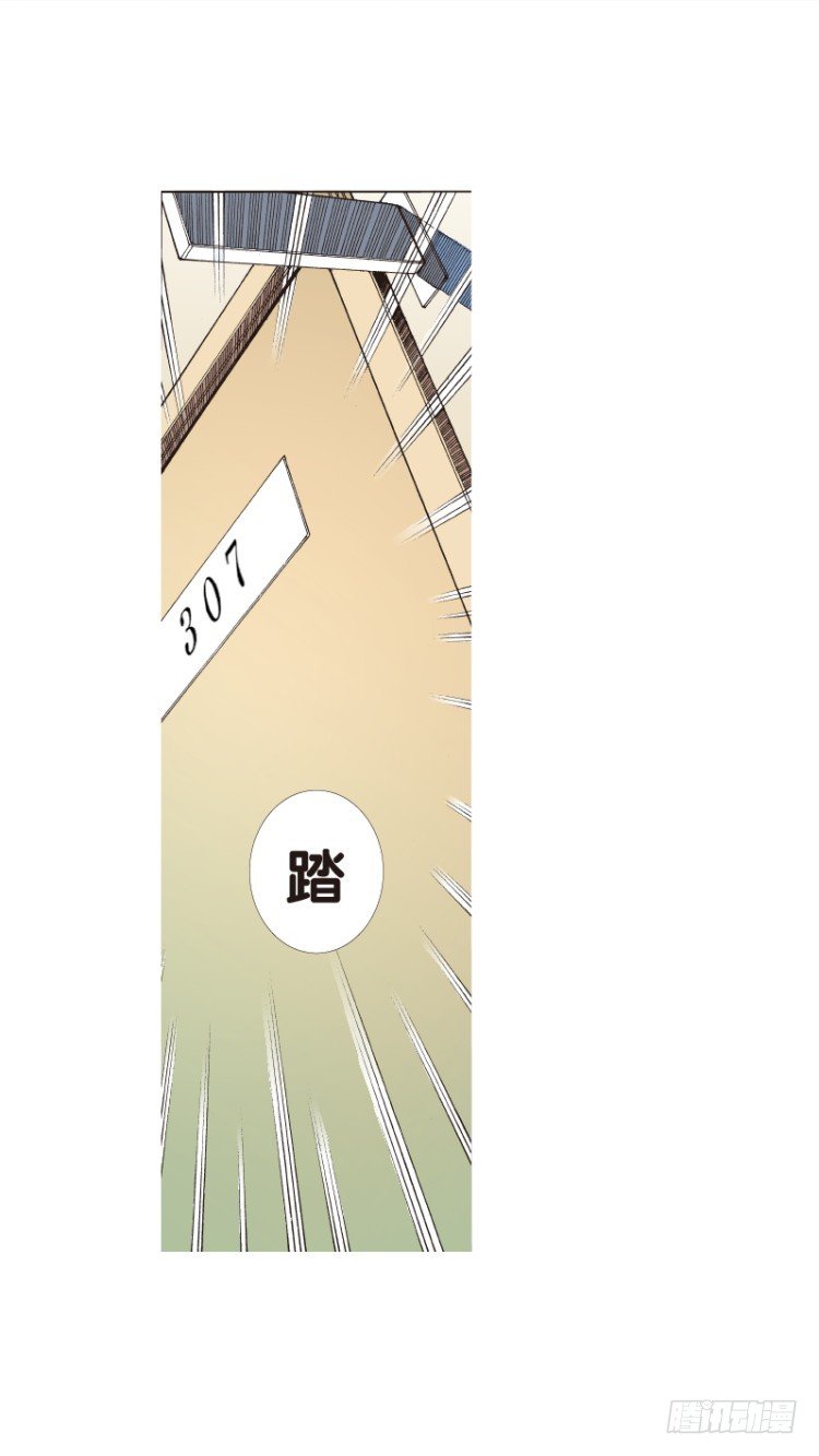 杀道行者韩漫全集-第108话：鬼王震怒恶魔复活1无删减无遮挡章节图片 