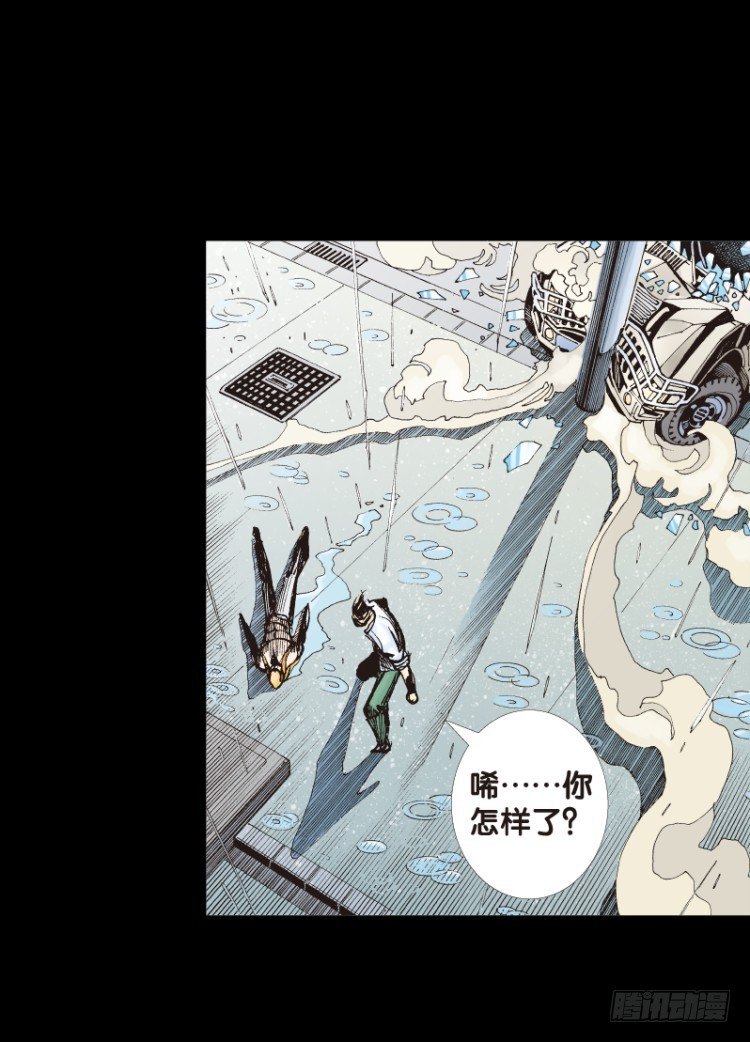 杀道行者韩漫全集-第110话：鬼王震怒恶魔复活3无删减无遮挡章节图片 