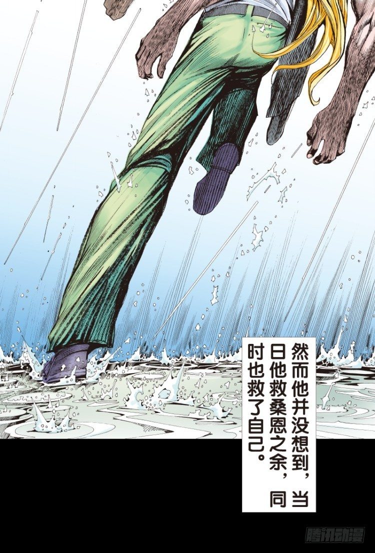 杀道行者韩漫全集-第110话：鬼王震怒恶魔复活3无删减无遮挡章节图片 