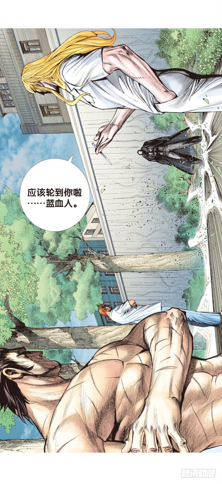 杀道行者韩漫全集-第110话：鬼王震怒恶魔复活3无删减无遮挡章节图片 