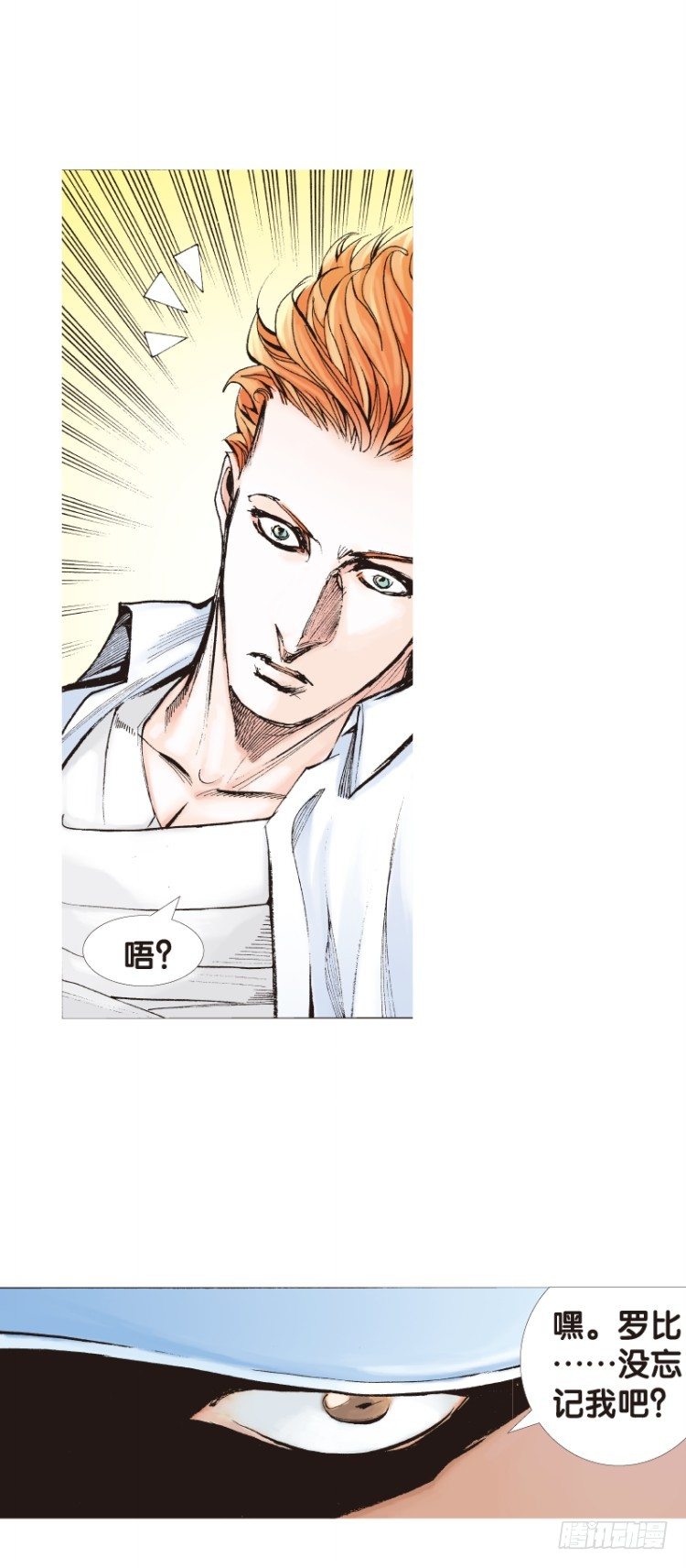 杀道行者韩漫全集-第111话：极恶化身（一）无删减无遮挡章节图片 