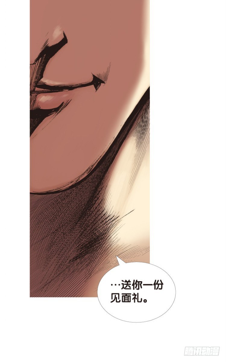 杀道行者韩漫全集-第111话：极恶化身（一）无删减无遮挡章节图片 