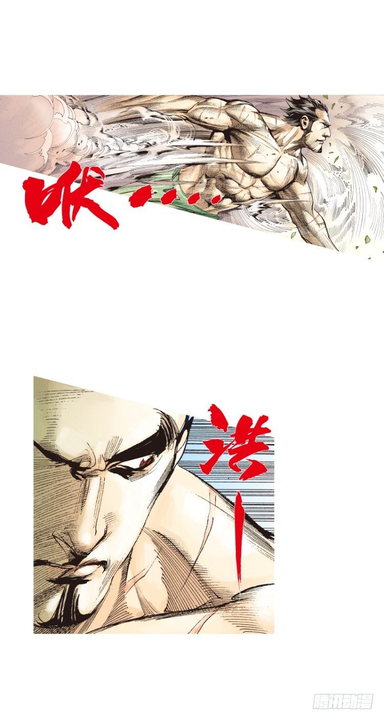 杀道行者韩漫全集-第112话：极恶化身（二）无删减无遮挡章节图片 