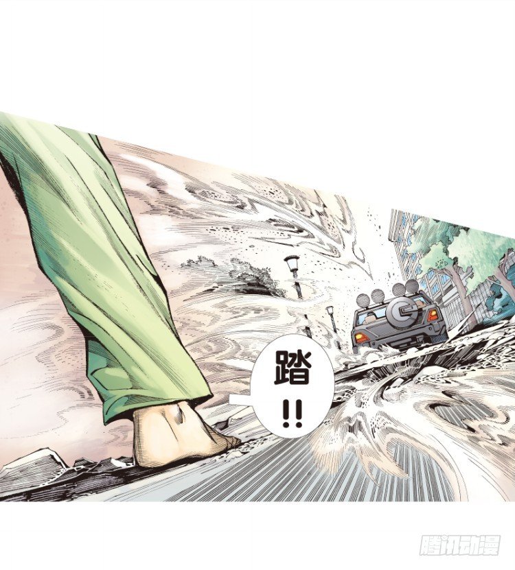 杀道行者韩漫全集-第112话：极恶化身（二）无删减无遮挡章节图片 