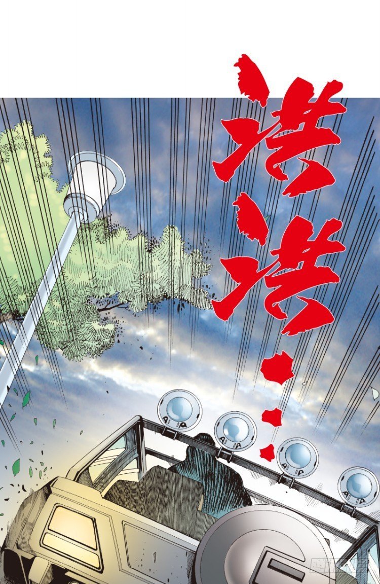 杀道行者韩漫全集-第112话：极恶化身（二）无删减无遮挡章节图片 