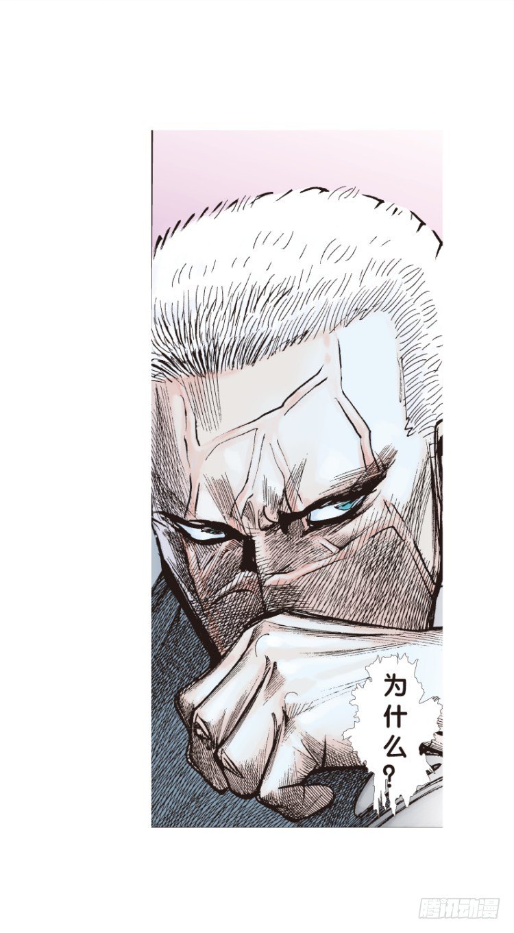 杀道行者韩漫全集-第112话：极恶化身（二）无删减无遮挡章节图片 