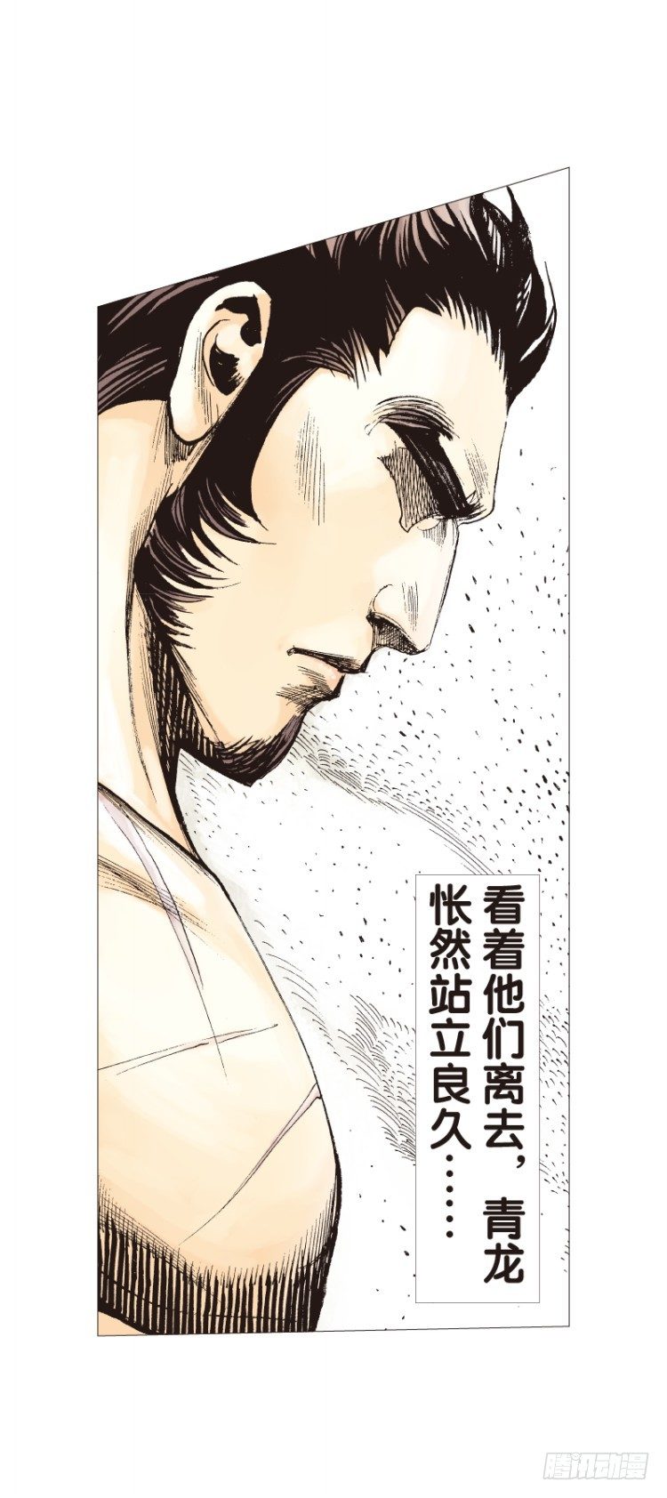 杀道行者韩漫全集-第112话：极恶化身（二）无删减无遮挡章节图片 