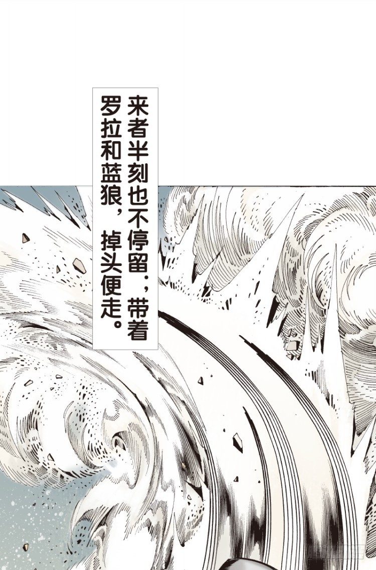 杀道行者韩漫全集-第112话：极恶化身（二）无删减无遮挡章节图片 