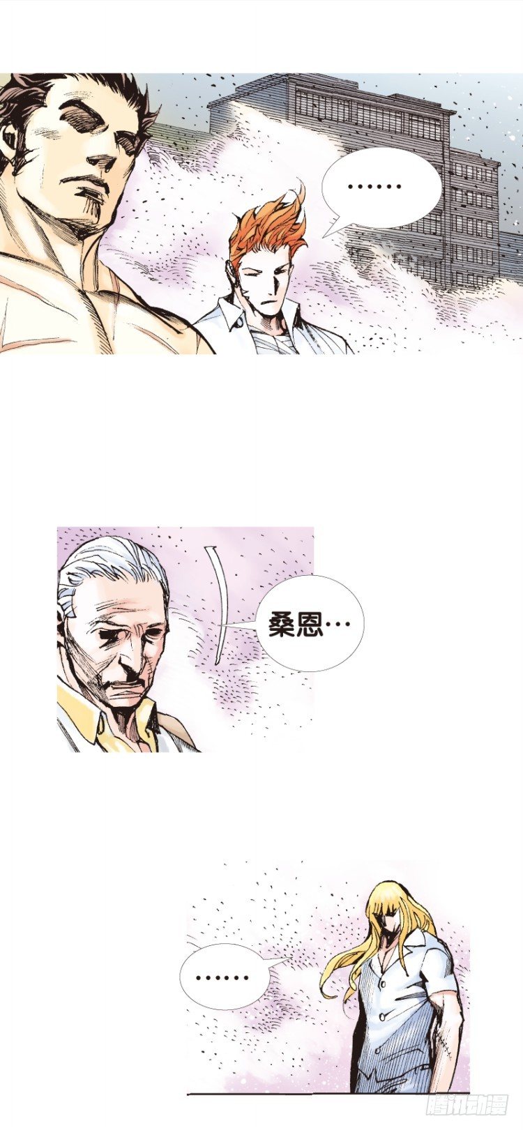 杀道行者韩漫全集-第112话：极恶化身（二）无删减无遮挡章节图片 