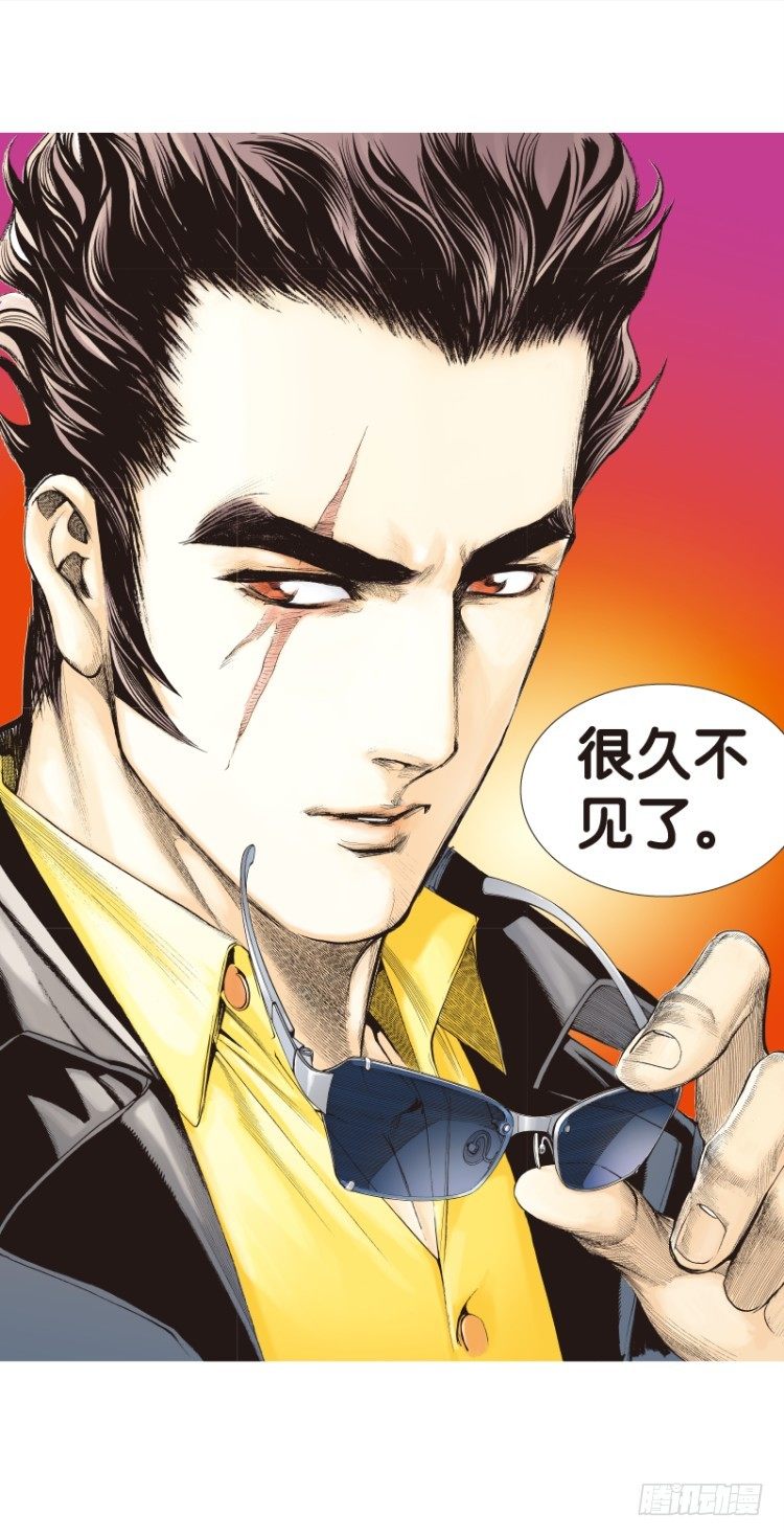 杀道行者韩漫全集-第113话：极恶化身（三）无删减无遮挡章节图片 
