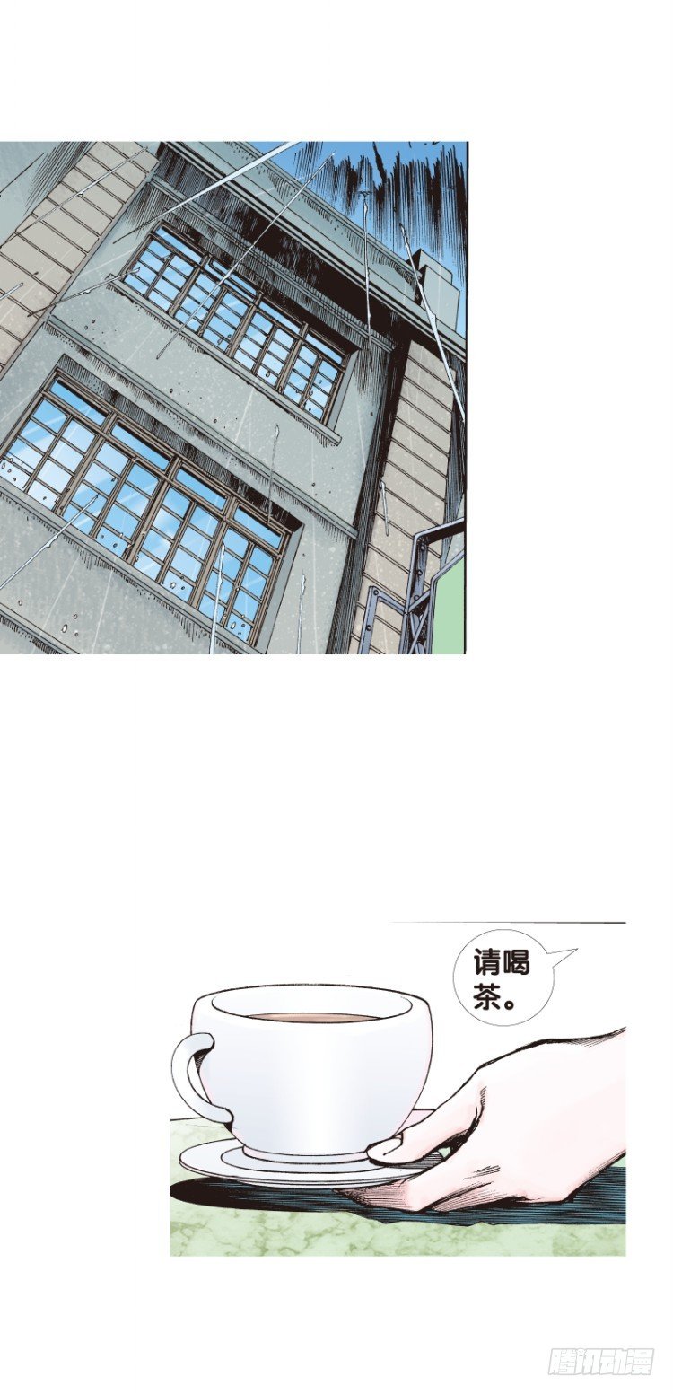 杀道行者韩漫全集-第113话：极恶化身（三）无删减无遮挡章节图片 