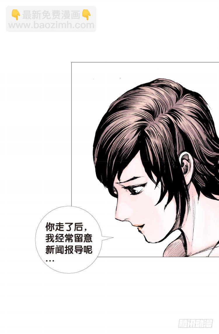 杀道行者韩漫全集-第113话：极恶化身（三）无删减无遮挡章节图片 