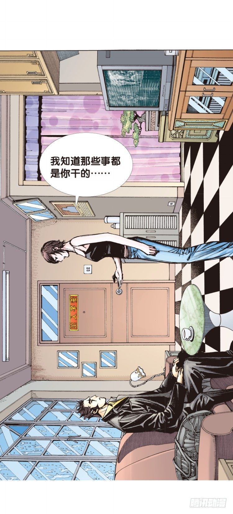 杀道行者韩漫全集-第113话：极恶化身（三）无删减无遮挡章节图片 