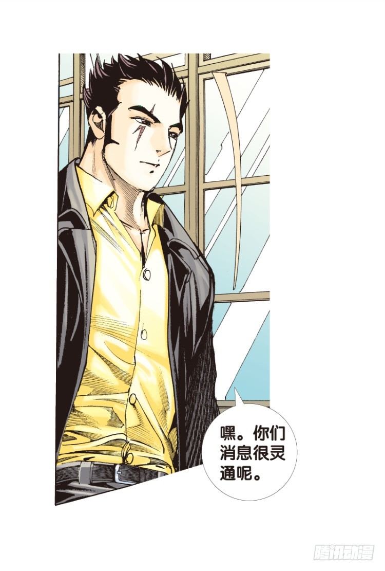 杀道行者韩漫全集-第113话：极恶化身（三）无删减无遮挡章节图片 